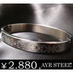 Yahoo! Yahoo!ショッピング(ヤフー ショッピング)バングル ブレスレット ステンレス シルバー 唐草 メンズ ジルコニア 石 年度末 sale