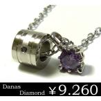 ネックレス ペンダント 送料無料 ブラックダイヤモンド クロス リング ステンレス 誕生石 Danas 年度末 sale