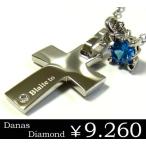 ネックレス ペンダント 送料無料 ダイヤモンド クロス ペンダント ステンレス 誕生石 Danas 年度末 sale