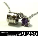 ネックレス ペンダント 送料無料 ダイヤモンド クロス リング ステンレス 誕生石 Danas 年度 ...