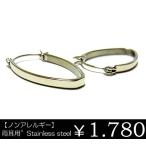 福袋対象商品 ピアス レディース オーバルフープ ステンレス シルバー アレルギー 両耳用 ju8 年度末 sale
