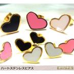片耳用 ハートステンレスピアス 年度末 sale