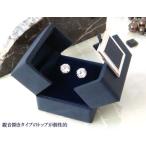  подарок серьги упаковка подарок ювелирные изделия аксессуары box упаковка 