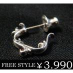Yahoo! Yahoo!ショッピング(ヤフー ショッピング)【FREE STYLE】【片耳用】唐草アラベスクシルバーピアス sale