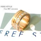 ネックレス ペンダント リング ゴールド ジルコニア レディース ブランド FREESTYLE sale