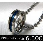 Yahoo! Yahoo!ショッピング(ヤフー ショッピング)【FREE STYLE】フリースタイルブルーリングネックレス zai