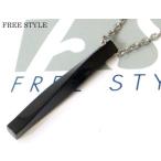 Yahoo! Yahoo!ショッピング(ヤフー ショッピング)ネックレス ブラック バー メンズ ステンレス ブランド FREESTYLE sale