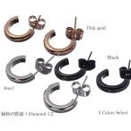 Yahoo! Yahoo!ショッピング(ヤフー ショッピング)PayPay割り引き 福袋対象商品 ピアス ブラック ピンク スチール ジルコニア ステンレス 石 プレゼント ju8 年度末 sale