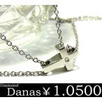 ダイヤモンドクロスネックレス レディース ステンレス スチールシルバー ツインネックレス 2連ブレスレット ダナス Danas 半額 sale