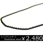 Yahoo! Yahoo!ショッピング(ヤフー ショッピング)ステンレスチェーン 激細ブラックステンレスチェーン/ギフト/ラッピング ju8 年度末 sale