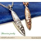 ハワイアンジュエリーサーフボードネックレスピンクゴールドプルメリアスクロー...
