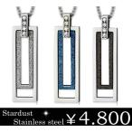 ネックレス 送料無料 ブルー ブラック スチールシルバー ステンレス ジルコニア プレート ペンダント プレゼント アクセサリー ju8 半額 sale