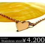Yahoo! Yahoo!ショッピング(ヤフー ショッピング)ハートネックレス ステンレス レディース ピンクゴールド アレルギー プレゼント 年度末 sale
