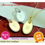 ショッピングイニシャル イニシャルネックレス プレートペンダント ピンクゴールド イエローゴールド スチールシルバー ステンレス 年度末 sale