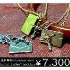 イニシャルネックレスCZキュービックジルコニア/クロスチャーム/レター/イエローゴールド/ピンクゴールド/ステンレス/刻印無料 年度末 sale