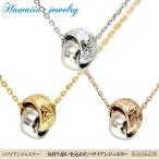 ハワイアンジュエリー ペンダント ネックレス  プルメリア スクロール ホヌ 記念日 誕生日 プレゼント ギフト sale