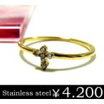 Yahoo! Yahoo!ショッピング(ヤフー ショッピング)PayPay割り引き  リング レディース 指輪 クロス ゴールド ステンレス  ピンキー  キュービックジルコニア アレルギー ju8 年度末 sale