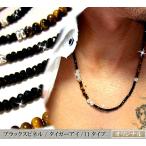 ブラックスピネルネックレスタイガーアイシルバー925オーダーメイド年度末sale