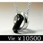 Yahoo! Yahoo!ショッピング(ヤフー ショッピング)送料無料【vie】天然ダイヤモンドブラックステンレスネックレス/ヴィー/リング/st sale