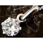 Yahoo! Yahoo!ショッピング(ヤフー ショッピング)PayPay割り引き 1cダイヤモンドcz 【シルバーアクセサリー】1粒ダイヤモンドczシルバーペンダントst/キュービックジルコニア/レディース/プレゼント 年度末 sale