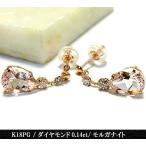 ピアスレディースジュエリーホワイトゴールド石ダイヤモンドモルガナイトK18...