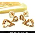 K18PG1.6ctモルガナイトピアススタッド/ピンクゴールド年度末sale