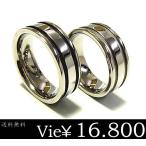 Yahoo! Yahoo!ショッピング(ヤフー ショッピング)ペアリング ステンレス ブラック 刻印可能 ブランド ヴィー vie sale