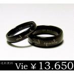 Yahoo! Yahoo!ショッピング(ヤフー ショッピング)ペアリング ステンレス 刻印 ブランド ブラック 指輪 メッセージ アレスギー プレゼント vie sale
