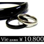 Yahoo! Yahoo!ショッピング(ヤフー ショッピング)ペアリング ステンレス ブラック スチールシルバー 刻印可能 ブランド ヴィー vie プレゼント 細身 シンプル sale