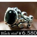 Yahoo! Yahoo!ショッピング(ヤフー ショッピング)送料無料 シルバーリング ブラックスター パワーストーン シルバーアクセサリー メンズ 刻印 無料 ju8 年度末 sale
