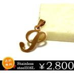 Yahoo! Yahoo!ショッピング(ヤフー ショッピング)Sイニシャル ピンクゴールド ペンダント チャーム ステンレス プレゼント 半額 sale