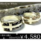Yahoo! Yahoo!ショッピング(ヤフー ショッピング)PayPay割り引き リング シルバー ブラック ホワイト クロス トライバル 指輪 ハード ju8 年度末 sale
