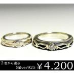 Yahoo! Yahoo!ショッピング(ヤフー ショッピング)PayPay割り引き シルバーリング 唐草トライバル メンズ Black or White/プレゼント/ギフト/トライバル ju8 年度末 sale