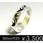 Yahoo! Yahoo!ショッピング(ヤフー ショッピング)PayPay割り引き 燻しブラックシルバーリング  シルバーアクセサリー/プレゼント/ギフト/シルバー925 ju8 年度末 sale