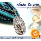 送料無料 close to me マリア レッドダイヤモンドネックレス シルバー925 クロストゥミー sale