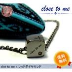 送料無料 close to me レッドダイヤモンドネックレス ブラック シルバー925 クロストゥミー メッセージ sale