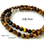 ネックレスブレスレットパワーストー...