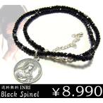 ネックレスブラックスピネルINRIマリアシルバー925BOX付き年度末sale