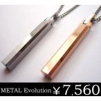 METAL Evolution 芸能人着用ブランド ペアネックレスにも◎ 名前記念日の刻印も可 TUNGSTEN タングステンペンダント メンズレディース sale