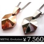 METAL Evolution 芸能人着用ブランド ペアネックレスにも◎ 名前記念日の刻印も可 TUNGSTEN タングステンペンダント メンズレディース sale