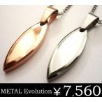 METAL Evolution 芸能人着用ブランド ペアネックレスにも◎ 名前記念日の刻印も可 TUNGSTEN タングステンペンダント メンズレディース sale