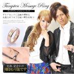 Yahoo! Yahoo!ショッピング(ヤフー ショッピング)METAL Evolution 芸能人着用ブランド、指輪、ペアリングにも◎、名前記念日の刻印も可、TUNGSTEN、タングステンリング、メンズレディース【永遠の愛】 sale