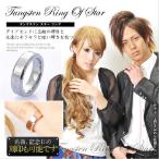 Yahoo! Yahoo!ショッピング(ヤフー ショッピング)METAL Evolution 芸能人着用ブランド、指輪、ペアリングにも◎、名前記念日の刻印も可、TUNGSTEN、タングステンリング、メンズレディース【スター】 sale