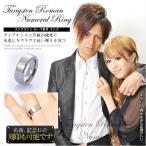 Yahoo! Yahoo!ショッピング(ヤフー ショッピング)METAL Evolution 芸能人着用ブランド 指輪 ペアリングにも◎ 名前記念日の刻印も可 TUNGSTEN タングステンリング メンズレディース 【ローマ数字】 sale