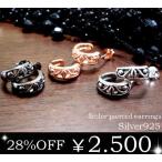 Yahoo! Yahoo!ショッピング(ヤフー ショッピング)ピアス シルバー ブラック ピンクゴールド 唐草 フープ ju8 年度末 sale