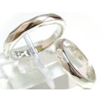 Yahoo! Yahoo!ショッピング(ヤフー ショッピング)【シルバーアクセサリー】ペアフォルムシルバーリング 刻印 無料 ju8 年度末 sale