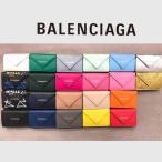 バレンシアガ ペーパーミニ財布 新色カラー続々入荷！3つ折り財布 BALENCIAGA