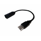 ホンダ USBソケット/アダプタパネル専用 USB変換ケーブル Type F 社外カーナビ取付け用にフィット/ヴェゼル/シビック/シャトル/グレイス/ステップワゴン)(TypeF)