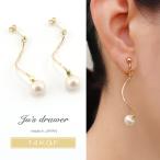 ピアス14kgfコットンパールビジ...