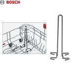 BSHMA0104 Bosch BOSCH посудомоечная машина для держатель для бутылки бесплатная доставка 